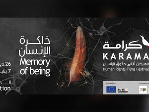 After starting in Jordan in 2010, Karama has succeeded to jointly establish the Karama-Palestine HRFF (in December 2013), the Karama-Mauritania HRFF (March 2014), the Karama Beirut (July 2016), and the Karama Yemen (January 2019).