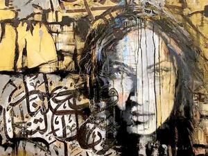 The Forum on Women’s Rights in the MENA Region aims to study the emerging feminist activism in this vital part of the world.