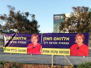  سيدة الأعمال العربية إلهام خازن