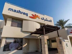 Mashreq NeoBiz and Lexyom Sign Strategic Agreement