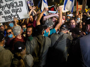 مظاهرة ضد رئيس الحكومة الاسرائيلية بنيامين نتنياهو