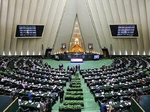 البرلمان الايراني