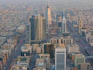 العاصمة الرياض