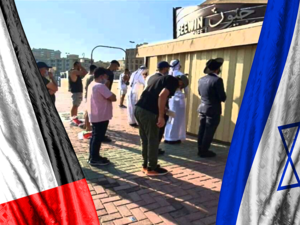 'The UAE is the New Israel': The Internet Has Questions About this Dubai Western Wall