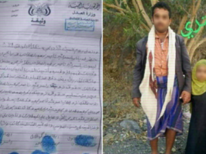 Yemeni Child 'Sold' by Her Dad For $400: Internet Users Protest Govt Complicity in This Modern-Day Slavery