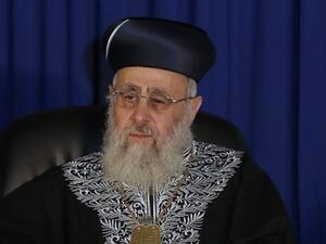 كبير حاخامات اليهود السفارديم يتسحاق يوسف