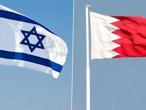 إسرائيل تزود البحرين بتكنولوجيا لتحلية المياه المالحة