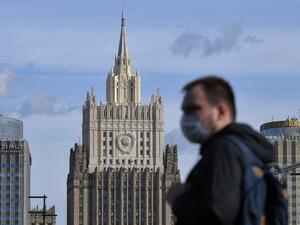 وزارة الخارجية الروسية