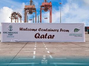 استئناف حركة التجارة بين السعودية وقطر