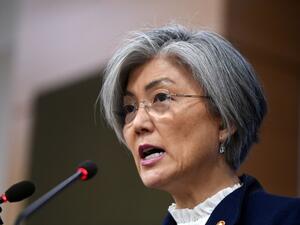 سيئول تتحرك دبلوماسيا لتحرير سفينتها المحتجزة في إيران