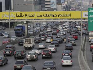 The Lebanese government announced tightened restrictions through January in a bid to contain a spike in novel coronavirus infections threatening to overwhelm its health infrastructure. The authorities had eased measures in December but scenes of revellers thronging bars and clubs during the holiday season had left little doubt that fresh restrictions were on the way.  ANWAR AMRO / AFP