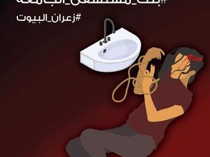 بنت مستشفى الجامعة 