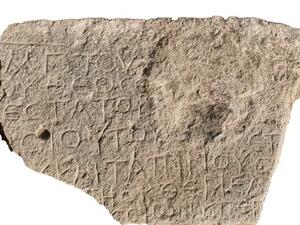 The inscription, “Christ born of Mary" uncovered in the excavation at et-Taiyiba in the Jezreel Valley. (Tzachi Lang/Israel Antiquities Authority)