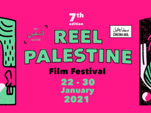Reel Palestine is an annual film festival in the UAE bringing Palestinian stories in the artistic form of independent and alternative cinema. First held in 2015, Reel Palestine is ever growing as a result of the labor of love driven by the community for sharing stories and heritage primarily through film.