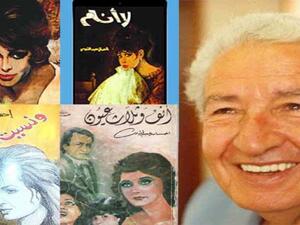 توزيع جوائز "صالون إحسان عبد القدوس" لعام 2020