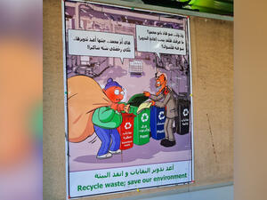 The poster is believed to be at one of the recycling centers near the 7th circle in Amman. (Twitter)