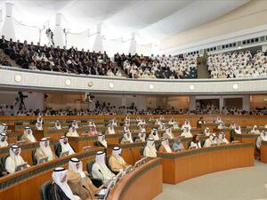 البرلمان الكويتي