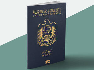 جواز سفر اماراتي