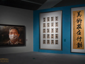 A portrait of leading pulmonologist Zhong Nanshan by Feng Shaoxie, and calligraphy works by Liu Wanming and Xu Li. (National Museum of China)