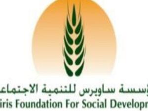 تأجيل موعد الحفل السنوي لجائزة ساويرس الثقافية