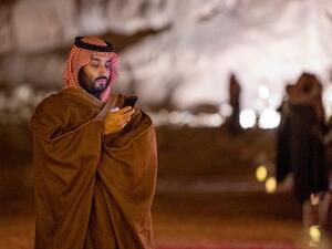ولي العهد الأمير محمد بن سلمان
