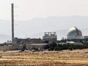 A partial view of the Dimona nuclear power plant in the southern Israeli Negev desert, on September 8, 2002. (AFP/Thomas Coex)