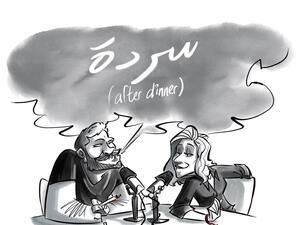 Tribute to one of the best shows to come out of these difficult times! (Instagram/louaydaoust)