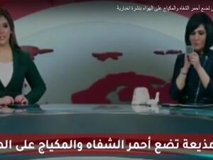  أميمة تمام