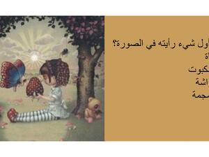 اكتشف شخصيتك