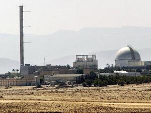 Dimona nuclear weapons facility (Twitter)