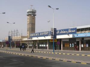 مطار صنعاء الدولي