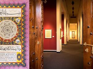 متحف الشارقة للخط يحتفي باليوم العالمي للغة الأم