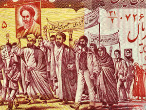 Banknote from Iran  (Shutterstock)	