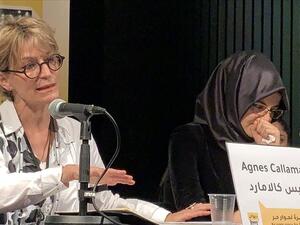 أجنيس كالامار