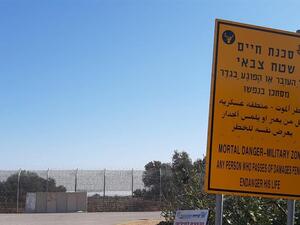 الكشف عن تفاصيل جديدة حول تسلل الشابة الإسرائيلية إلى سوريا