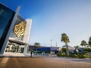 قناة الجزيرة