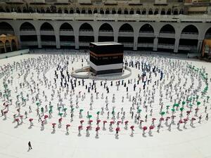 مكه المكرمه