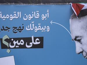 Netanyahu mocked in Arabic as the father of the 'Nation-state law'