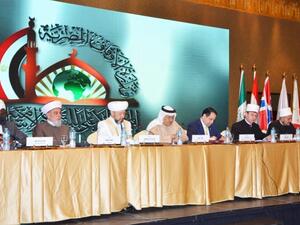 انطلاق فعاليات مؤتمر حوار الأديان في القاهرة