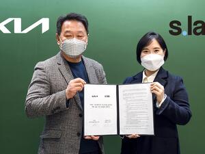 كيا تبدأ تجربة خدمة توصيل في سنغافورة وتدعم أعمالها المستقبلية للسيارات المبنية حسب الطلب