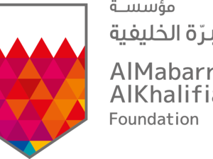 مؤسسة المبرة الخليفية تجدد اتفاقيتها مع جامعة البحرين لتوفير المنح الدراسية