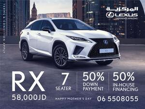 المركزية لكزس تطلق عرضًا حصريًا بمناسبة عيد الأم