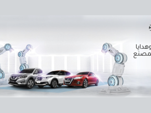 عروض مارس الخاصة من نيسان البابطين