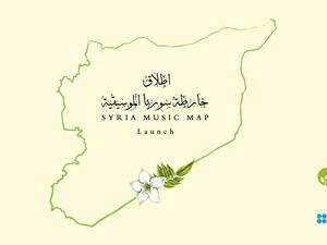 "Syria Music Map" project includes 100 songs and music tracks of the Syrian folk, ethnic and religious heritage.