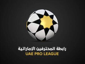 UAE Pro League logo (Photo: UAE Pro League)