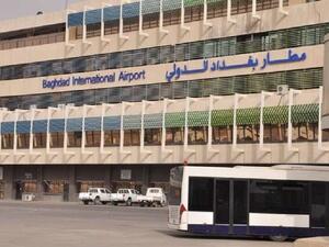 مطار بغداد