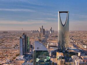 العاصمة الرياض