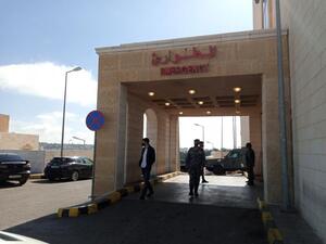 مستشفى السلط