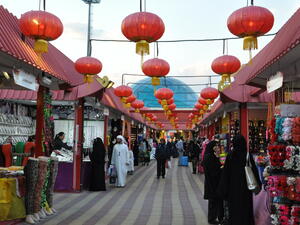 Global Village in Dubai