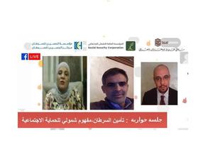 ملتقى أبوغزاله المعرفي ينظم جلسة حوارية حول تأمين السرطان وتطلعات المواطنين